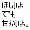 dosei4.gif