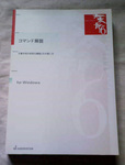 pcbook02.jpg