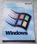 pcbook06.jpg