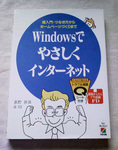 pcbook09.jpg